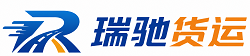 敖汉旗瑞驰｜附近回程货车调度｜工程机械爬梯车大件运输车调度